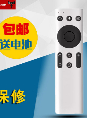 全新适用wanbo万播投影仪遥控器T1 T2 RMAX T3 T6 X1投影机