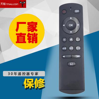 全新适用于三洋55寸 55CE 50CE6139M1液晶电视机遥控器KXAFS