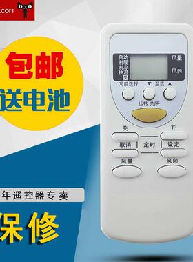 适用于松下空调遥控器CU-A3227KB KFR-32W GB型号KFR-32GW/27包邮