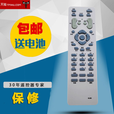 适用于长虹电视机遥控器KLC3C PT4206(B) 通 KLC3B RK23C RK23G