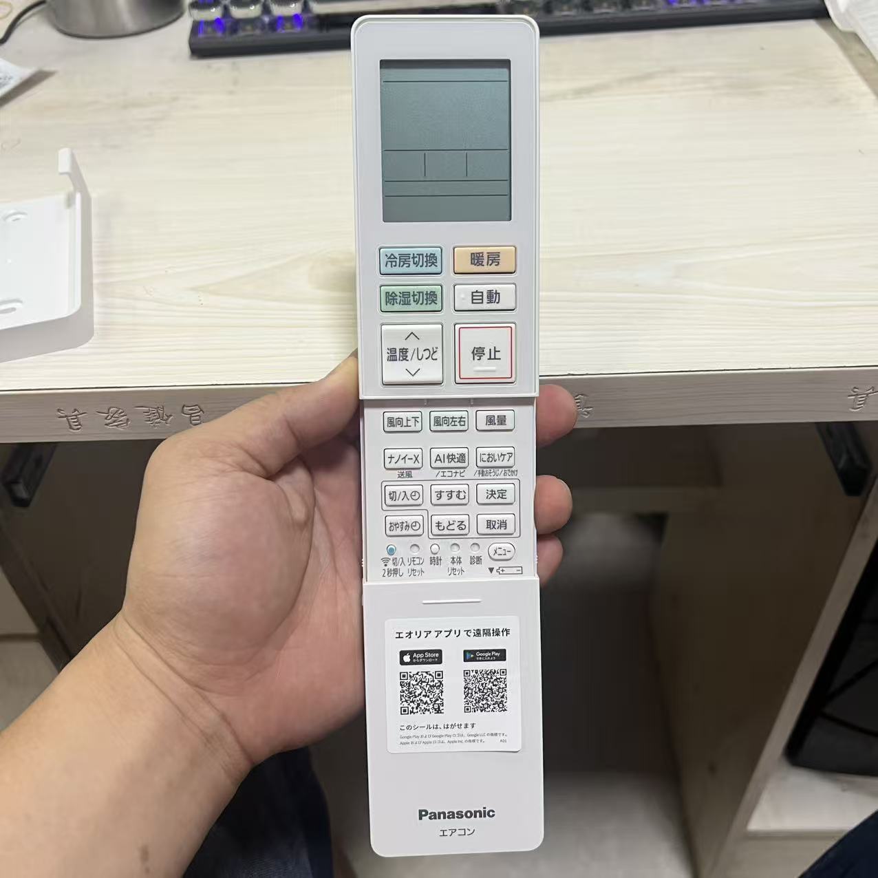 原装日文版SHARP夏普空调遥控器ACXA25C26210