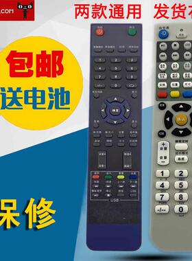 适用HYUNDAI现代液晶电视遥控器H4710 H4220 H3200 外形一样通用