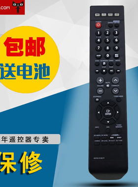 适用于三星DVD播放器遥控器AH59-01867F AH59-01643G