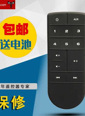 适用BOSE Soundtouch 30III/20III/ST30/ST20/ST10蓝牙音响遥控器
