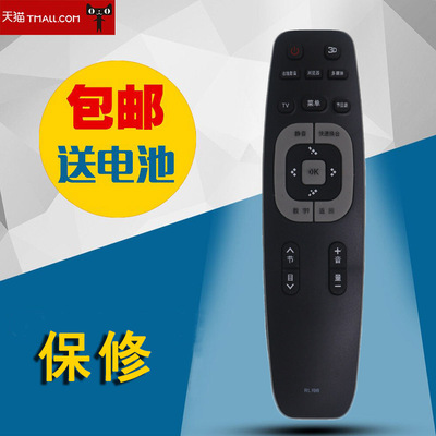 适用于熊猫液晶电视机遥控器 RIC400 R1C400 LE42C20I