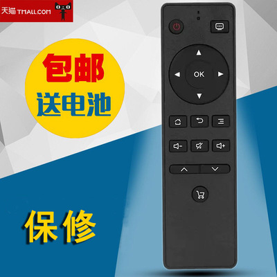 适用HTR-A12海尔电视机遥控器