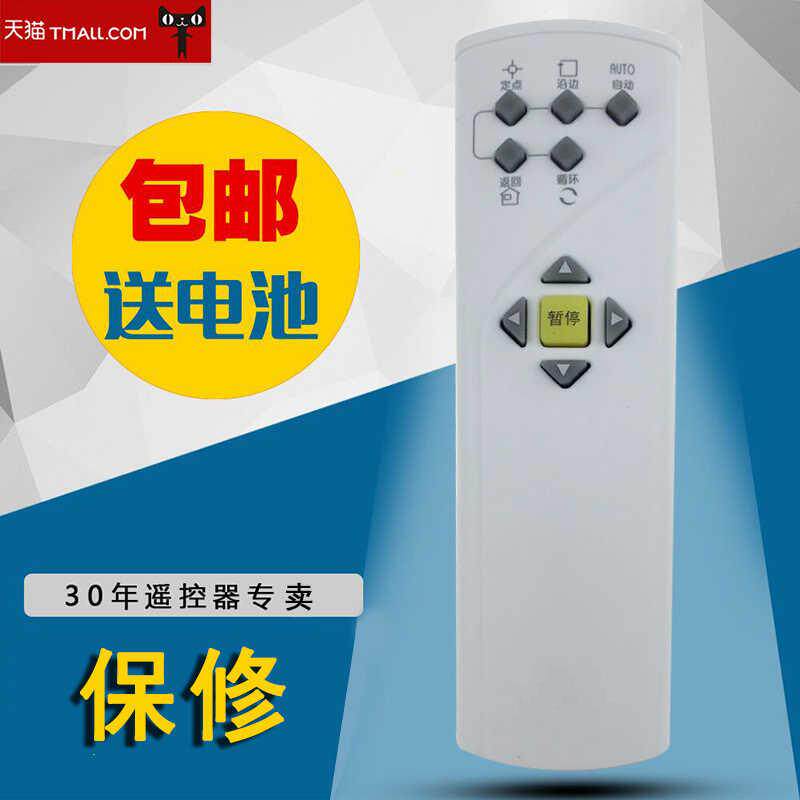 适用于科沃斯TCR660-QB TEK/泰怡凯 TCR660智能扫地机遥控器