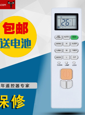 适用于志高英文空调遥控器ZH/JA-03 NEW-LD18C1H3 LD24C1H3 GD9A1H3