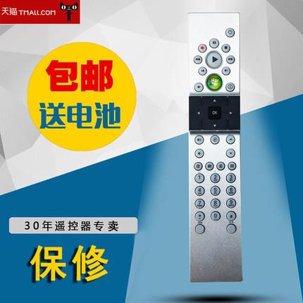 适用DELL MCE遥控器RC1974010/00 Win7 3139 228 51301中文遥控器
