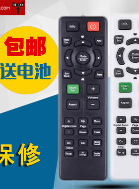 适用于明基投影仪遥控器MS524 527 BS0510 4040 MX528 MW526 529 BX0520 MW817ST+ BW4060 ED045 ED046 ED82E