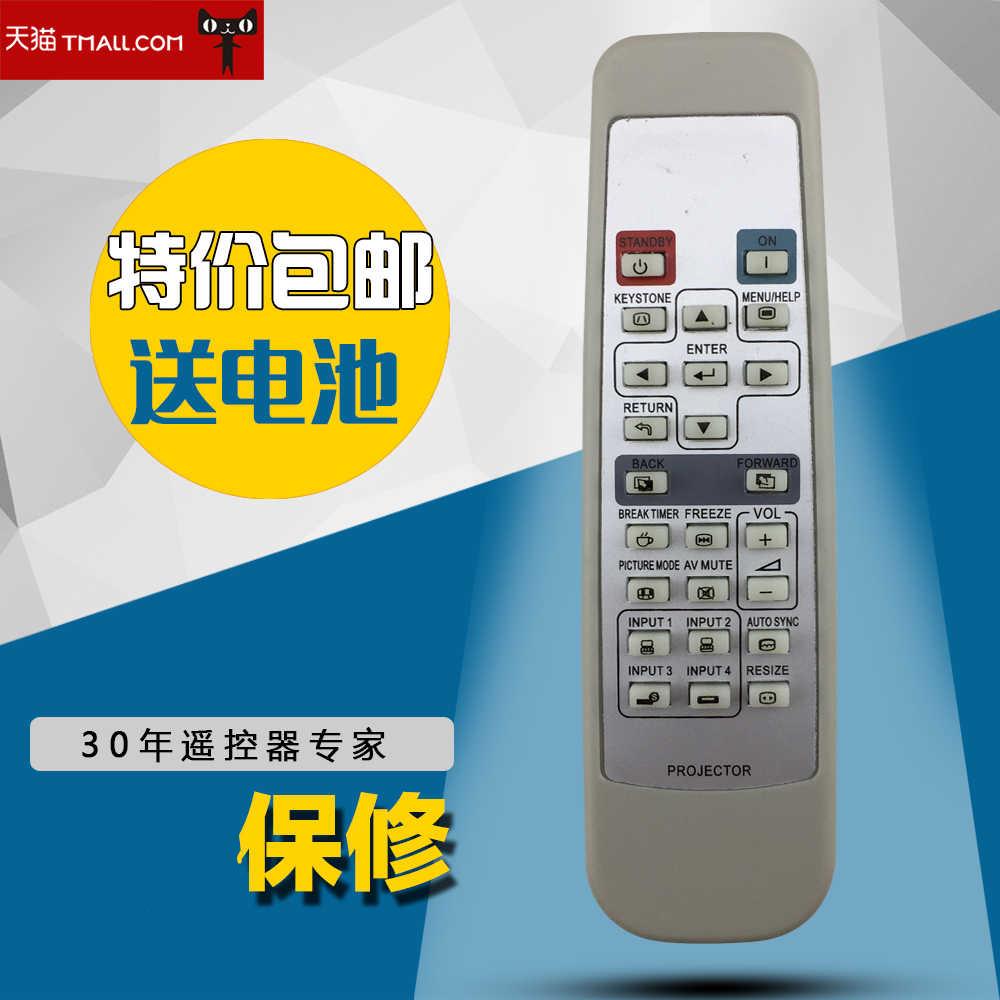 适用于夏普投影机仪遥控器XR-2280S、XR-2280X XR-3010X