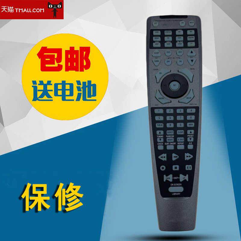 适用于JBL遥控器 图片一样可以使用