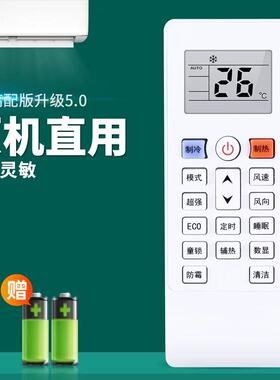 适用于扬子悦世空调遥控器KFR-36GW/DA KFR-36G/A KFR-36W/A DAYZ