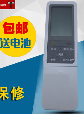 适用于全新海尔空调遥控器0010402647A 原型号 现货 包邮