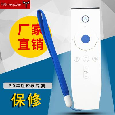 适用TCL26寸冰激凌宝石蓝RC06