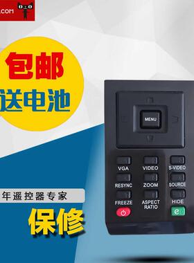 适用于ACER宏基投影仪遥控器X1273 P1383W P1173投影机遥控器