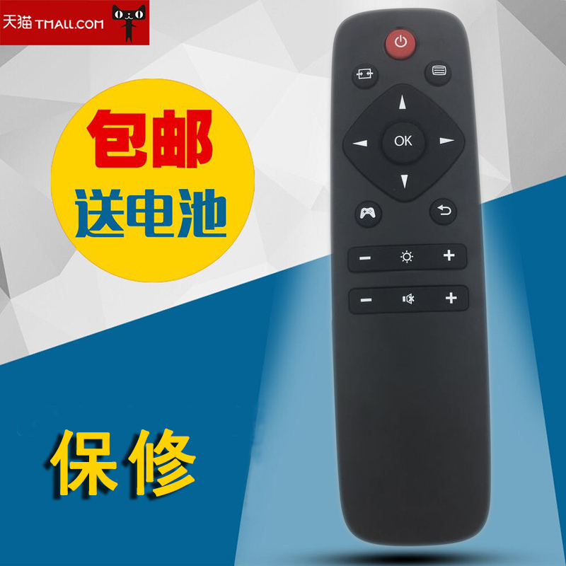 适用于全系AOC冠捷液晶电视遥控器55g2x LD50V02S6 LE32D1130通用版