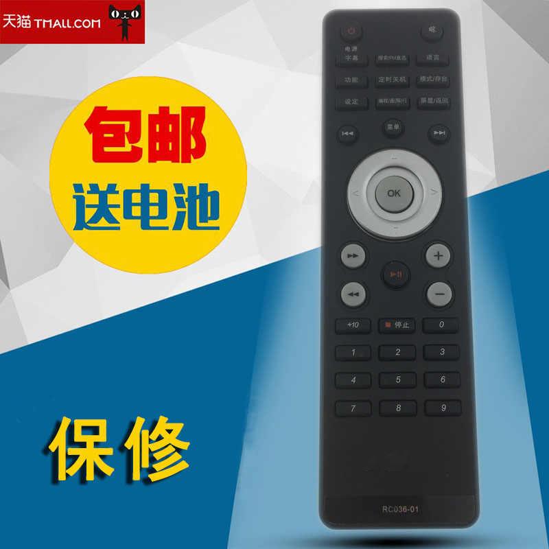 适用于步步高DVD遥控器RC036-01  外形一样可以通用