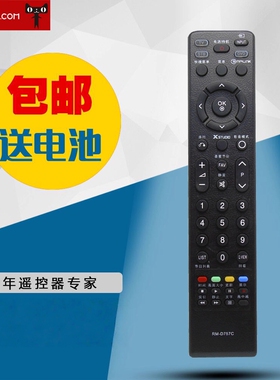 适用LG 液晶电视机遥控器通用型MKJ42519622 MKJ40653809包邮