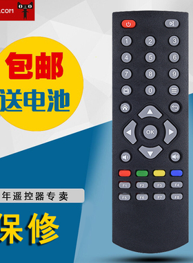 适用创维智能网络电视机顶盒H2902 H2903 Q0105 M300 E2001遥控器