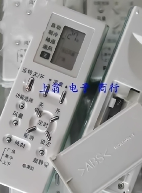 适用于松下空调遥控器A75C2702 外形相似松下遥控器通用包邮
