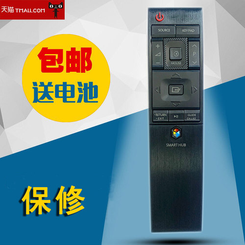 适用于三星电视机遥控器
