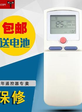 适用于三菱空调遥控器RYD502A003B RYD502A003 RYD502A004/A/B/C