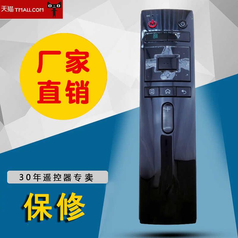 适用于康佳KW-YF307 KW-YF305 LED43/49/55/65/M1/R1蓝牙遥控器