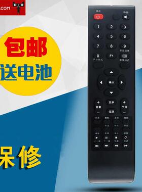 适用于AOC冠捷液晶 LC42S05K\LC37S05P\LE32A1020/80 电视机遥控器