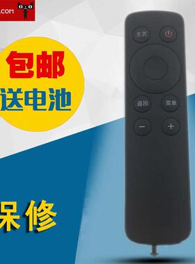 适用于创维网络电视机顶盒遥控器I71S Q+ A19 A1C Q0105通用T1 T2 A3 A5 A7 H2902 H2903 M300 Q0107 A810