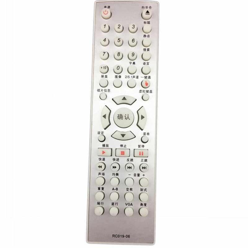 适用于步步高DVD遥控器 RC019-06 通用 19-09 19-10 19-11 19-12 19-13