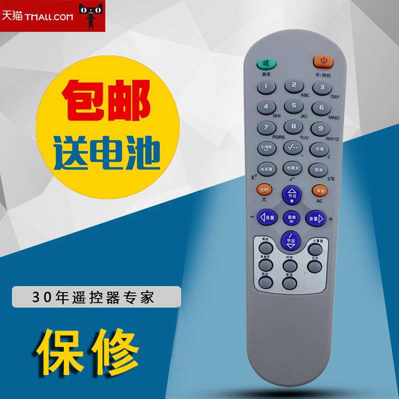 适用于康佳电视遥控器KK-Y261 P2977S P21725 P2967S P2172S P25