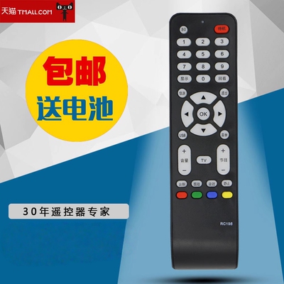 适用于TCL电视机遥控器L40V10FBD L40E19FBD L42V10FBD L37S9BD