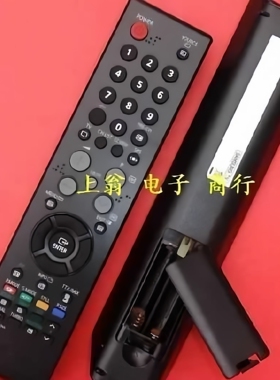 适用于三星液晶电视遥控器 可替BN59-00610A BN59-00590A