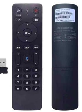适用于中国电信机顶盒语音遥控器天翼数字Dlife-RC0001B 2B 天邑TY1608