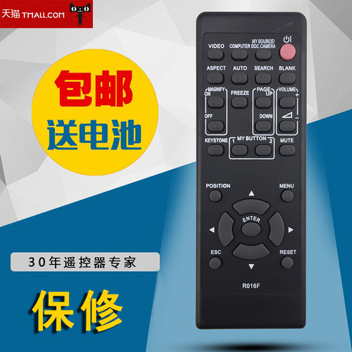 适用于日立HCP-A8 HCP-80X R016F HCP-300X HCP-900X HCP-90X HCP-960X投影机遥控器