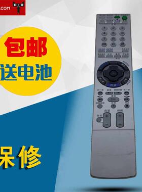 适用于索尼液晶电视机遥控器RM-CA006 KDL-52Z5588 通SA013