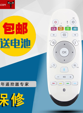 适用于海信电视机遥控器 CRF6A57 LED55XT910X3DU LED65XT900X3DU