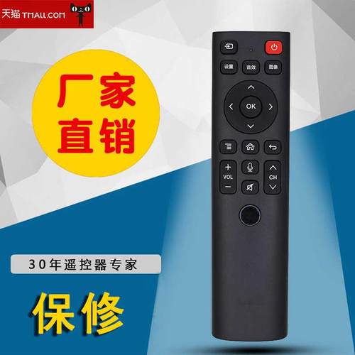 适用看尚电视遥控器BV200适用V50PRO/F55PRO/M55/X55Q K58/F55pro
