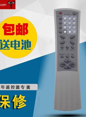 适用于TCL电视机遥控器RC-R08T TCL AT25228/AT25189/AT34281 R09