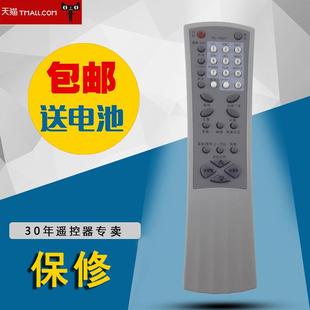 R08T AT34281 TCL AT25189 R09 AT25228 适用于TCL电视机遥控器RC