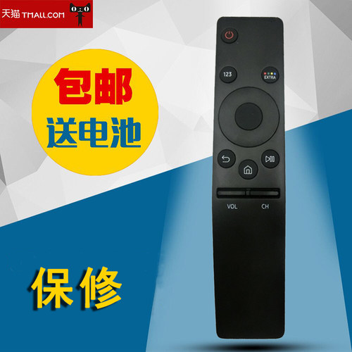 适用于三星电视遥控器BN59-01259B 通用1259D 01259E 英文版