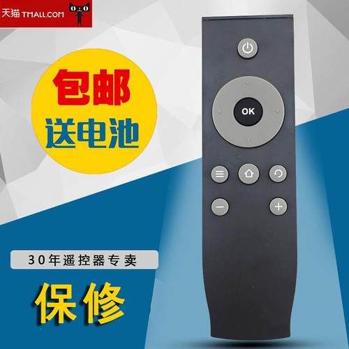 适用TCL液晶电视遥控RC07DCI2