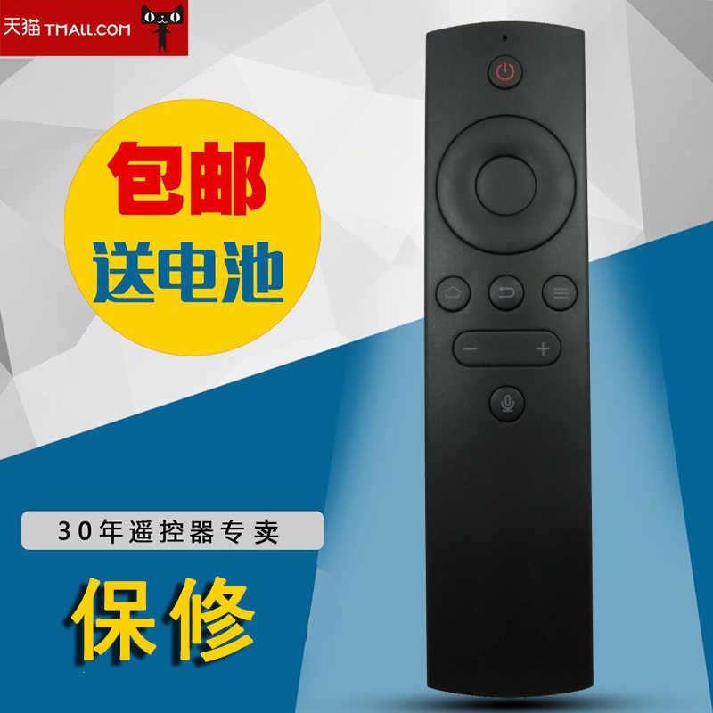 适用暴风/统帅 电视蓝牙语音遥控器 T45FUR T50FUR T55FUR T43FUM