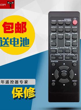 适用3M投影仪/机遥控器MP7750 MP8647 MP8749 XP7740 CL66X CL31X