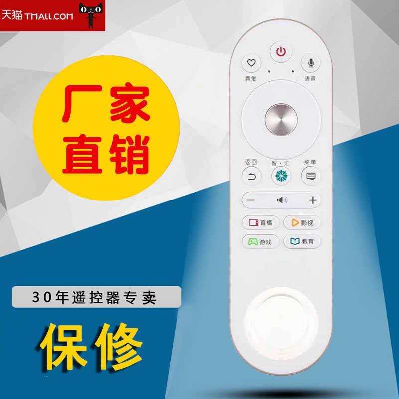 适用于海信LED49V1U 曲面4K超高清液晶电视机遥控器CRF6A68