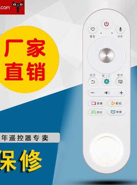 适用于海信LED49V1U 曲面4K超高清液晶电视机遥控器CRF6A68