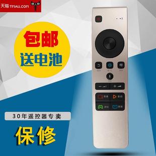 适用于海信智能液晶电视遥控器CRF5A58LED65MU7000U LED70MU7000U