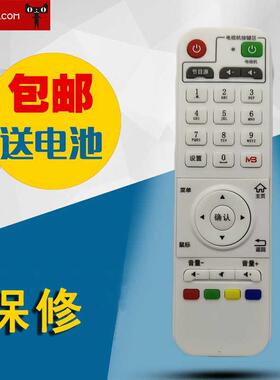全新适用于IVB网络盒子遥控器 IPFS MUSIC BOX机顶盒遥控器白色带学习区