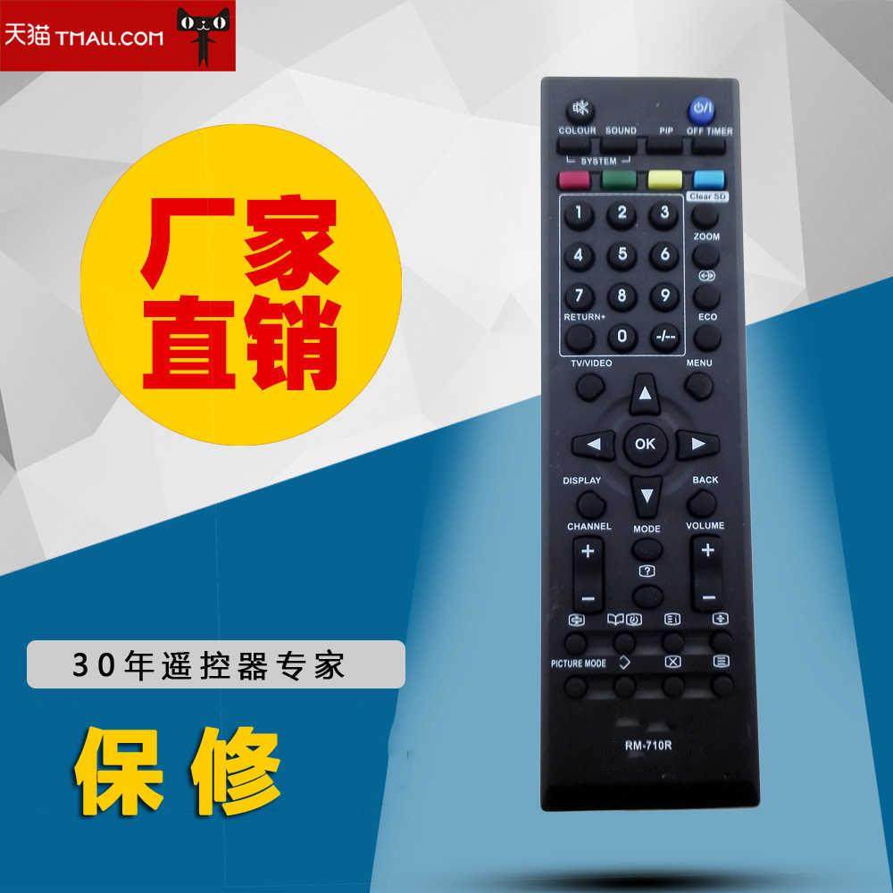 适用于JVC液晶电视机遥控器RM-710R全系列RMT-11（出口通用型）